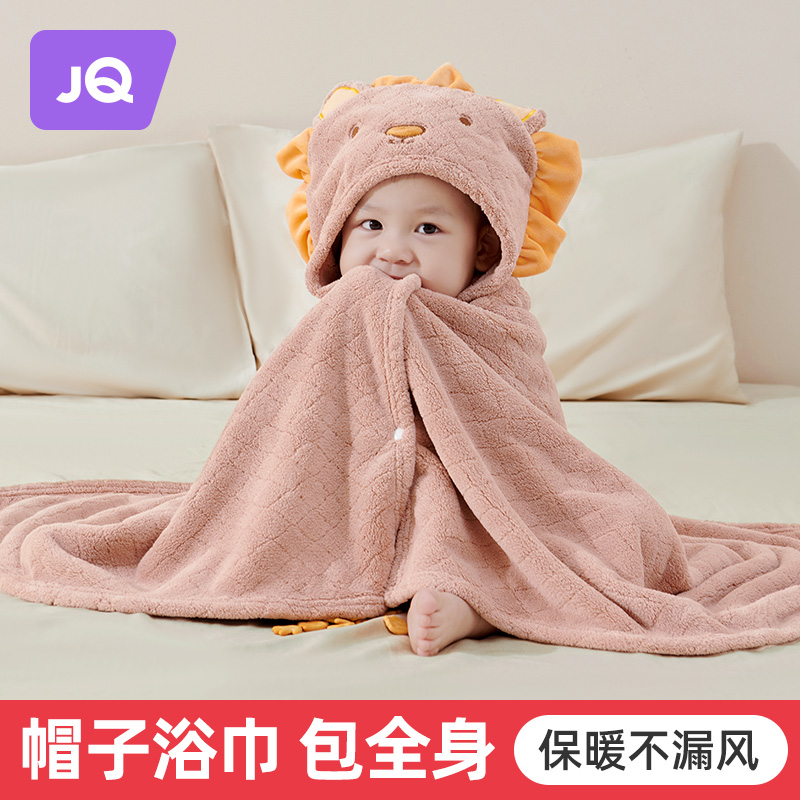 The Jing Unicorn Bath Towel Coral Suede Cape With Cap Ratio Pure Cotton Water Absorbent Baby Bath Female Baby Boy Can Wear Super Soft-Taobao