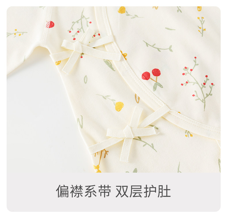 JQ婧麒婴儿连体衣秋季纯棉新生儿衣服初生宝宝蝴蝶哈衣居家和尚服 — 9