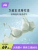 Товары от 婧麒官方旗舰店
