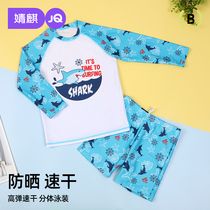 Jingqi childrens swimsuit bottoms boys split swimsuit childrens summer seaside sunscreen quick-drying baby boy swimming suit