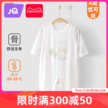 Jingqi baby jumpsuit baby Ecos summer ultra-thin pajamas newborn breathable long sleeves boneless crawl