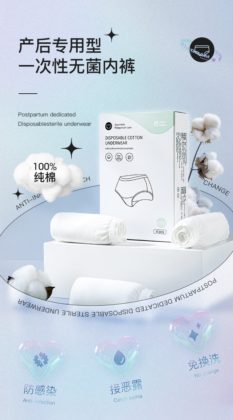 Одноразовое белье None 5A