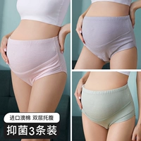 [9638 модернизированная антибактериальная модель] Порошок юанки + яблочный зеленый + туман серый (Jacquard Design Australian Cotton Material)