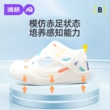 Детские летние сандалии, обувь для раннего возраста, туфли для девочек, 1-2 лет, мягкая подошва