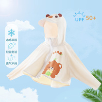 Childrens sun protection clothing summer baby ice silk sun protection clothing boys and girls ultraviolet protection thin quick-drying when going out