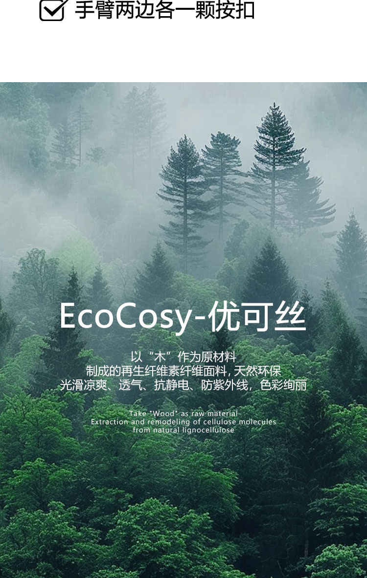 JQ婧麒优可丝哺乳巾月子披肩防晒衣外出秋喂奶遮羞布斗篷遮挡神器 — 6