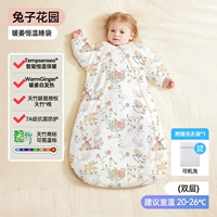 [Горячая распродажа] Тяньчжу и теплый имбирный отопление [весна и осенняя двойная температура комнаты 20-26 ℃] Садовый замок маленького кролика