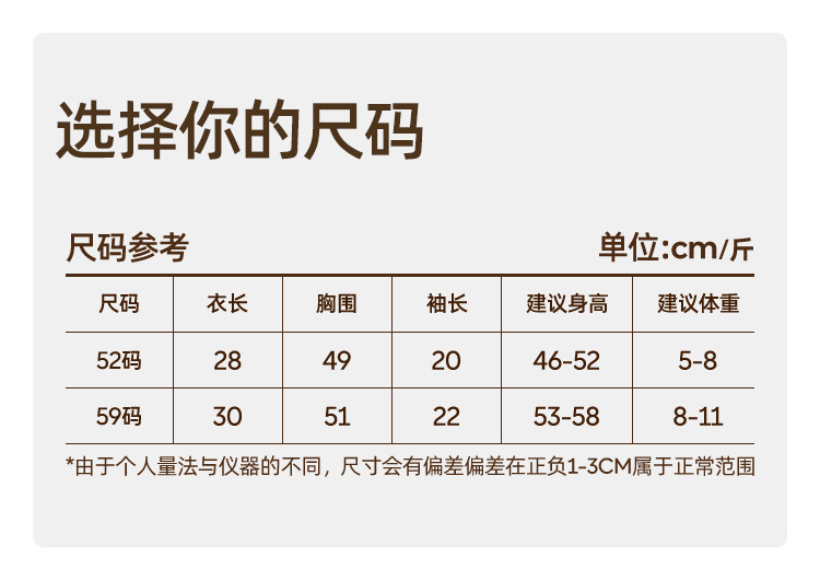 JQ婧麒新生婴儿衣服52码宝宝a类纯棉长袖半背衣初生和尚服春秋季 — 4