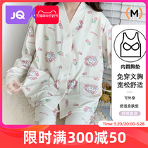 Vêtements de confinement Jingqi style mince dété avec coussinets dallaitement pyjama de maternité en pur coton post-partum vêtements de grossesse et de maternité pour maison de retraite