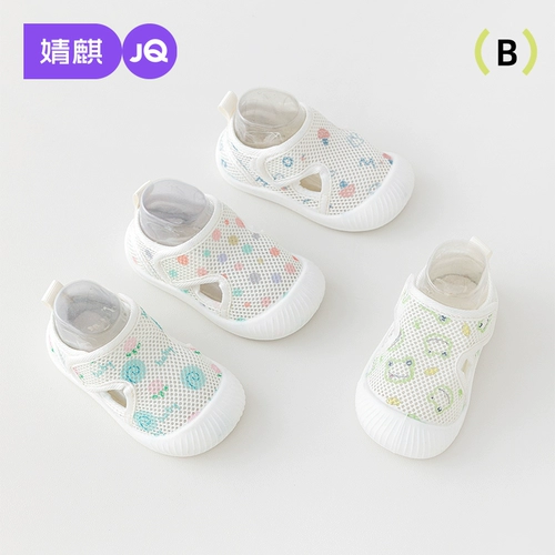 Детская летняя обувь для раннего возраста, детские дышащие туфли для мальчиков для девочек, 0-1-3 лет, мягкая подошва