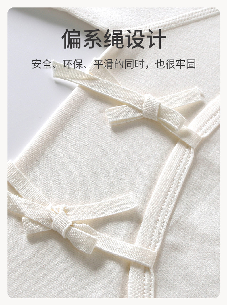 JQ婧麒婴儿连体衣秋季衣服秋装纯棉薄款外出长袖新生儿宝宝和尚服 — 4