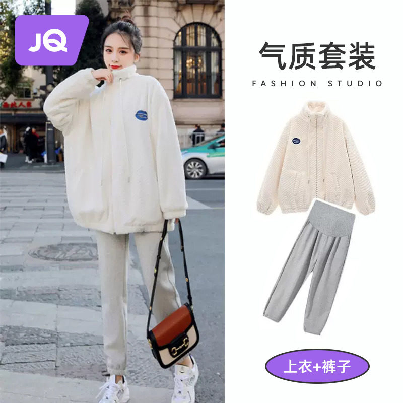 The Jing Ki Pregnant Woman Suit Autumn Winter Outwear Casual Fashion Plus Suede Warm Blouse Jacket Clothes Casual Pants Two Sets-Taobao