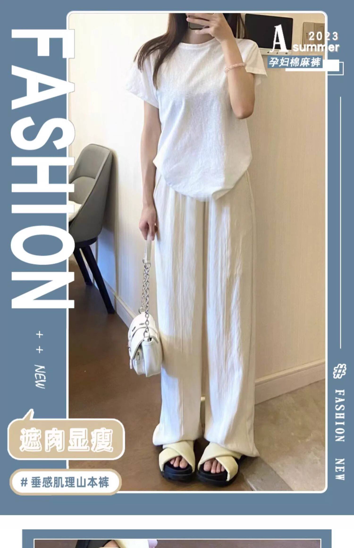Беременные женщины широкие брюки ноги  婧麒孕妇裤子夏季外穿棉麻阔腿裤2023新款春秋山本裤孕妇装女夏装 JOYNCLEON