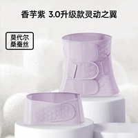 ❤️Хит продаж [набор корсета из модального шелка + подарочная коробка] 3.0 улучшенные умные крылья — Таро Фиолетовый