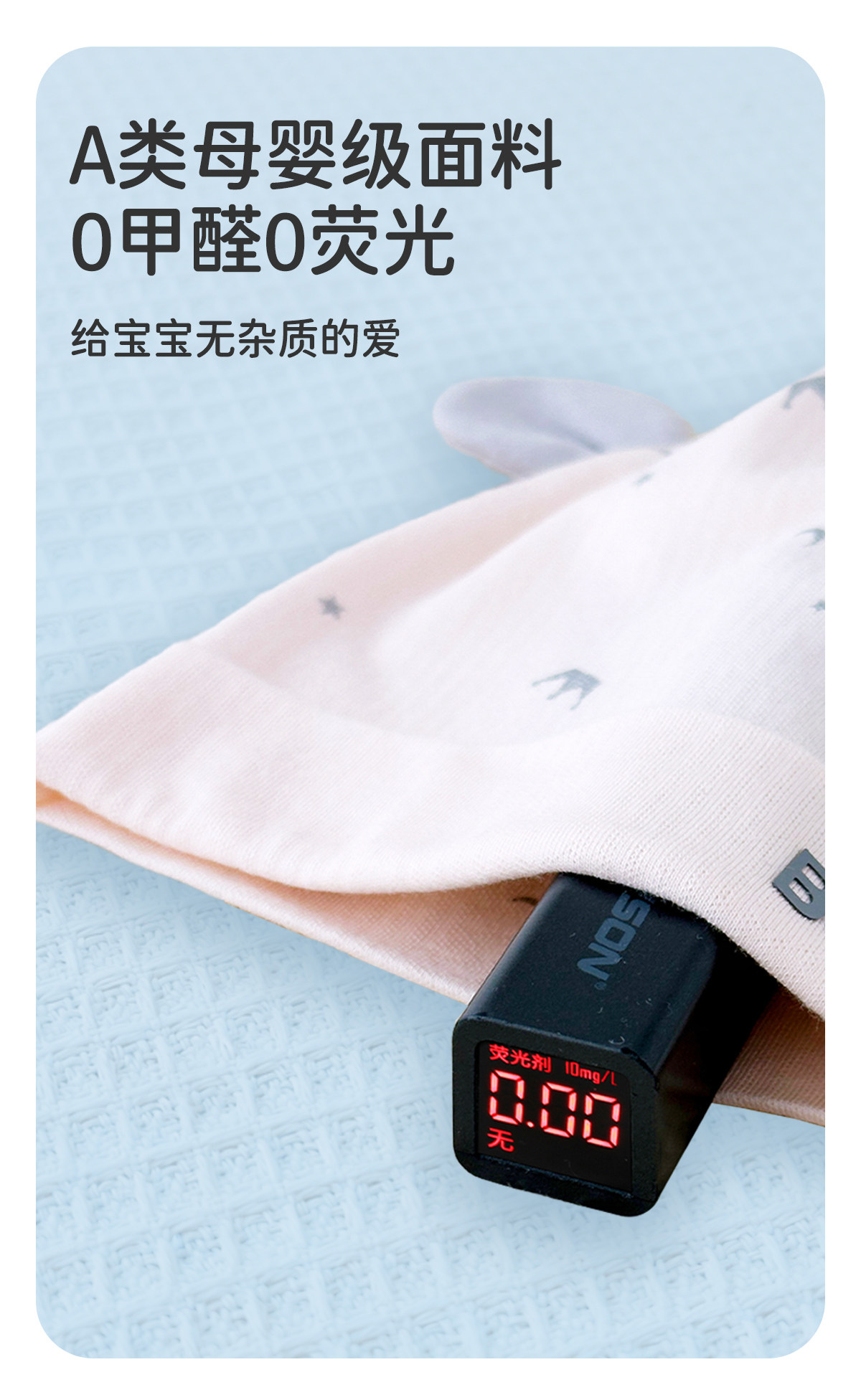 JQ婧麒婴儿帽子夏季0-6月新生儿薄款透气胎帽初生宝宝护囟门帽 — 9