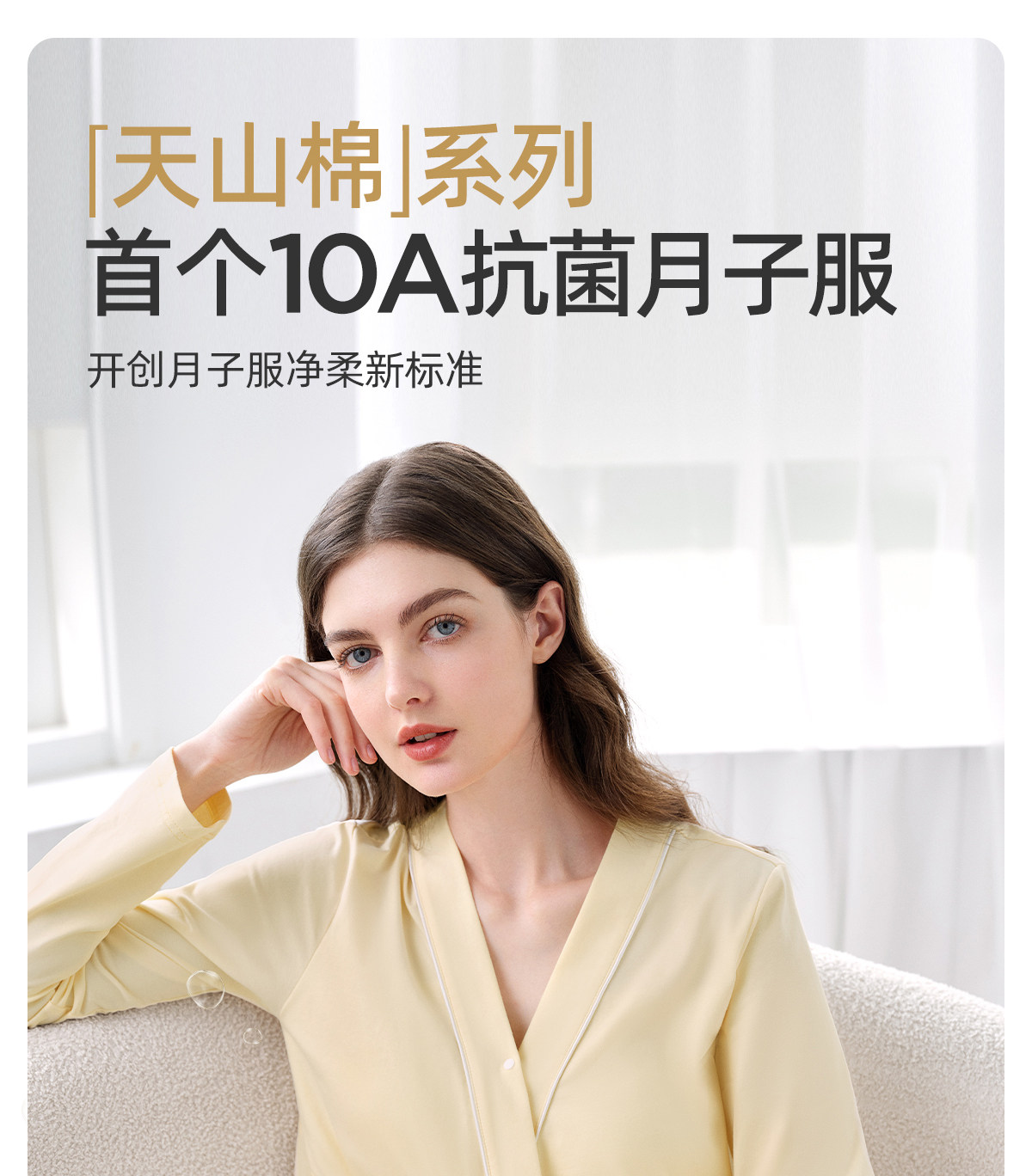 JQ婧麒带胸垫月子服纯棉产后孕产妇睡衣哺乳喂奶入院家居服套装女 — 5