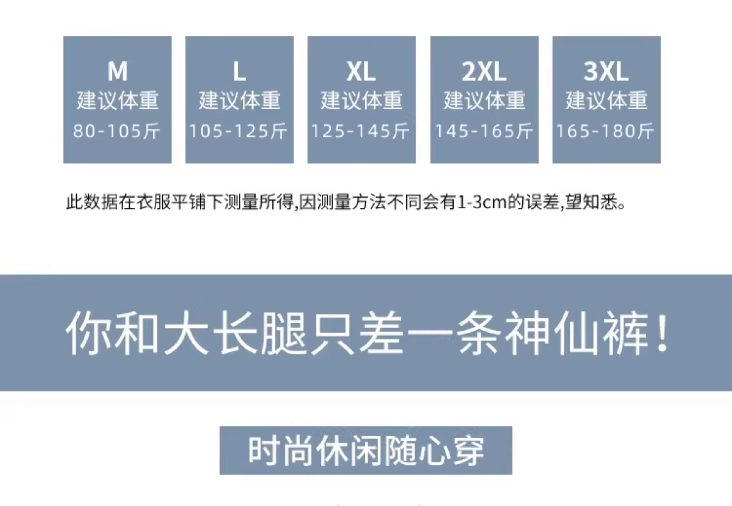 JQ婧麒孕妇裤春夏外穿2026新款薄款阔腿裤子托腹长裤奶白色孕妇装 — 14