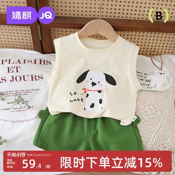 ຊຸດ summer ເດັກຊາຍ jingqi 2025 ຮູບແບບໃຫມ່