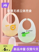 Детский нагрудник для еды, с карманом