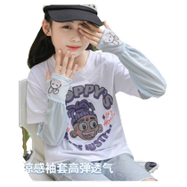 Jingqi Childrens Sun Protection Sleeves Ice Silk Arm Guards Baby UV Protection Boys and Girls Ice Sleeves Breathable Thin Sleeves