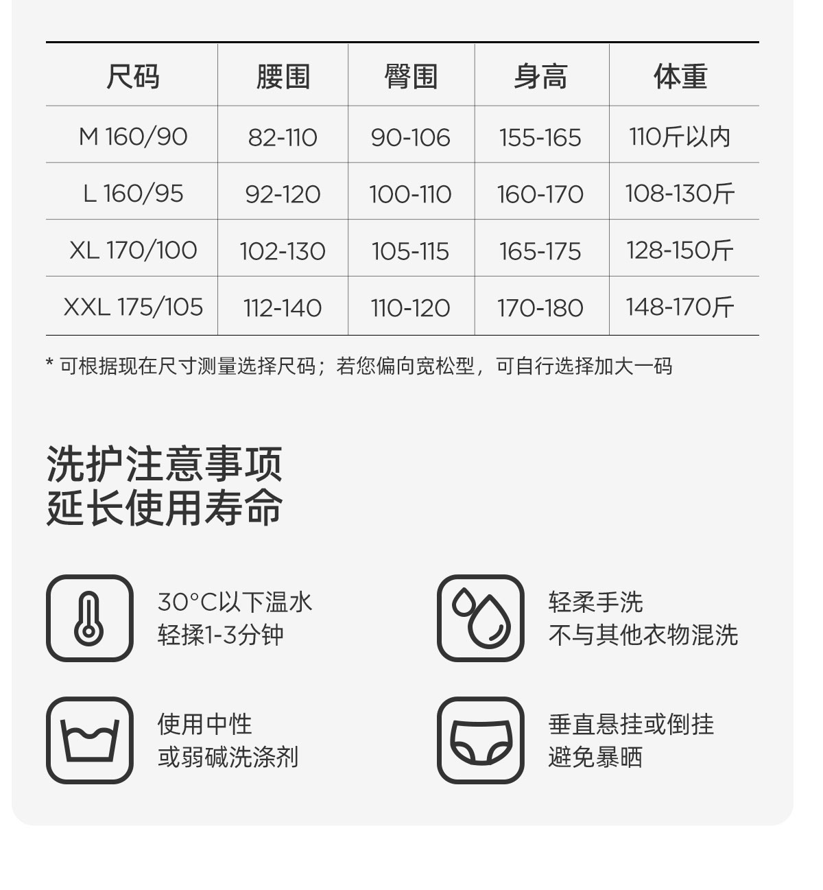 JQ婧麒孕妇内裤怀孕期专用大码中晚期孕期纯棉抑菌底裆莫代尔透气 — 30