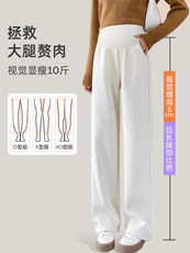 Беременные женщины широкие брюки ноги 婧麒孕妇裤子秋冬外穿阔腿裤冬季加绒加厚托腹休闲长裤孕妇装冬装