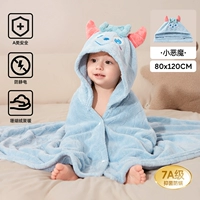 Антибактериальный, 80×120см