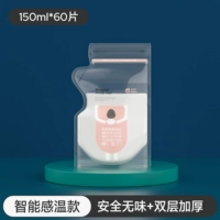 60 штук, 150 мл, 60 штук