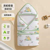 Секретные слова Lingsnake Secret Words и летние 4 слои [антибактериальная гипебурбент Tianzhu и быстрое сушка]