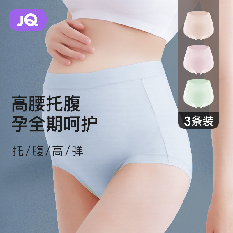 Jing Unicorn High waist pregnant woman Underpants female pure cotton crotch No marks Large size 200 catgestation Early pregnancy Early summer thin