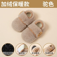 Кофейные медведи