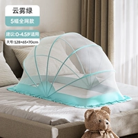 Yunwu Green - Полная сетевая модель [5 больших размеров, рекомендуемая высота в пределах 110 см]