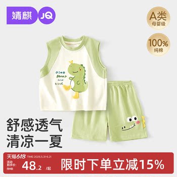 Jingqi ເດັກ​ນ້ອຍ vest suit summer ແບບບາງໆ