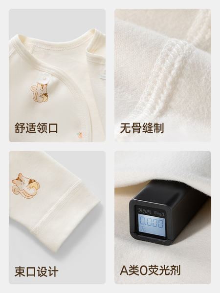 JQ婧麒新生婴儿衣服52码宝宝a类纯棉长袖半背衣初生和尚服春秋季 — 5