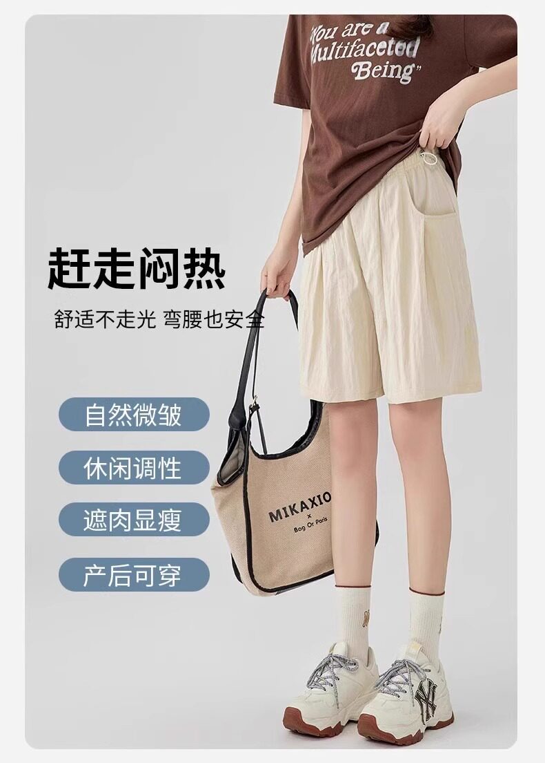 JQ婧麒孕妇裤子春夏外穿2026新款薄款山本裤不勒肚子短裤女孕妇装 — 5