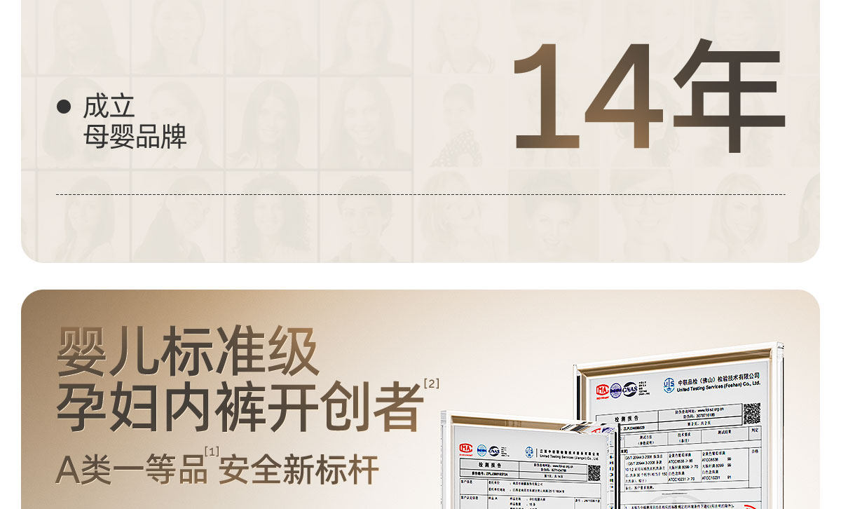 JQ婧麒孕妇内裤怀孕期专用大码中晚期孕期纯棉抑菌底裆莫代尔透气 — 2
