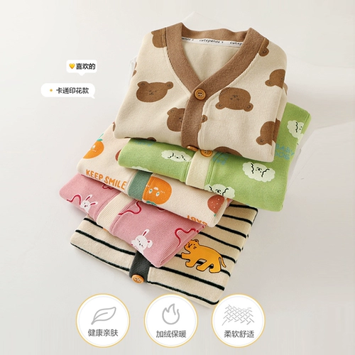 Детская демисезонная куртка, детский осенний кардиган, детская одежда