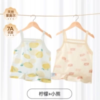 Лимон + медведь [2 штуки с дисконтированной упаковкой]