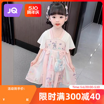 Jing Kiri Girls Summy New Gufeng Dress Girl Baby Star Della Princess Princess Pr