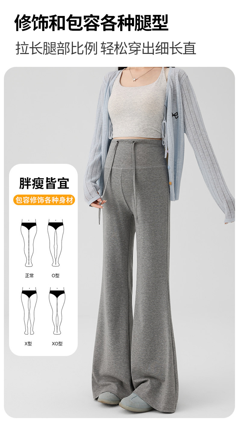 JQ婧麒孕妇裤秋冬外穿孕期不勒肚子微喇叭裤加绒厚糯米裤子孕妇装 — 9