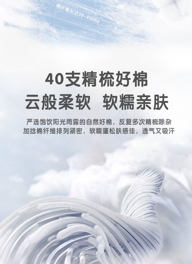 JQ婧麒婴儿袜子春秋款0一3月新生儿a类宝宝不勒腿无骨中筒袜棉袜 — 4