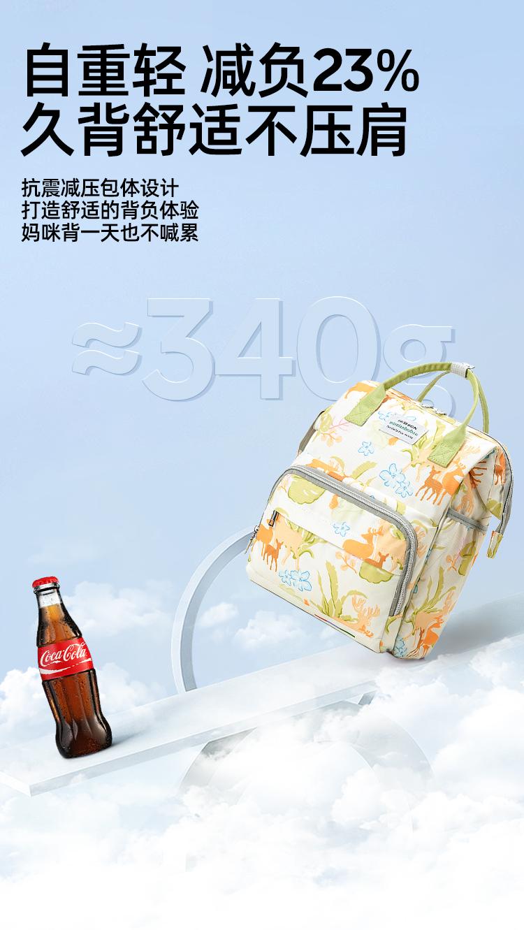 JQ婧麒妈咪包母婴外出轻便高颜值大容量母婴包多功能新款双肩背包 — 8