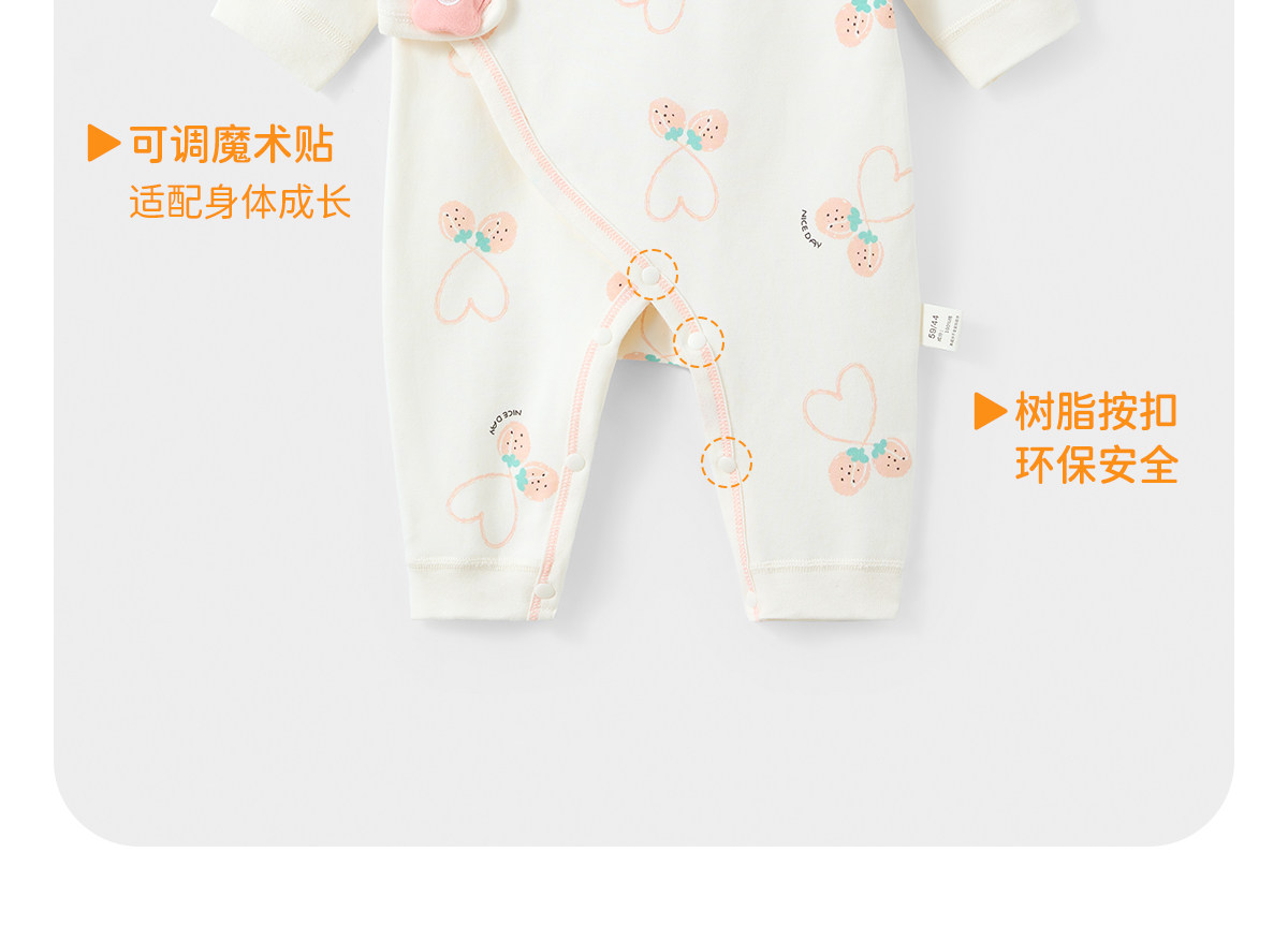 JQ婧麒婴儿衣服秋装连体衣纯棉春秋宝宝爬服内衣新生哈衣长袖超萌 — 25