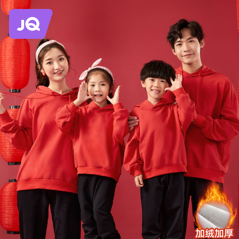 2024 Longyear New Year's Eve kinder with a family of four autumn and winter money red beiyyear clothes mother lady with a hat guard coat-Taobao