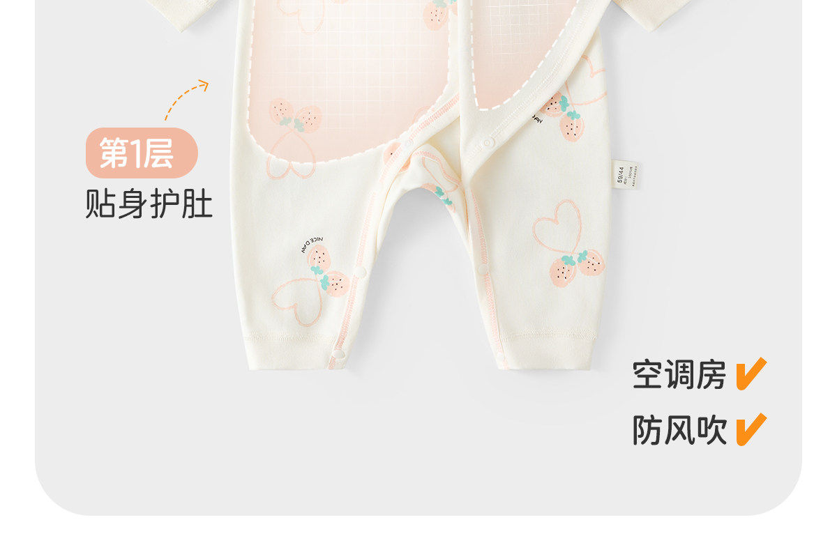 JQ婧麒婴儿衣服秋装连体衣纯棉春秋宝宝爬服内衣新生哈衣长袖超萌 — 18