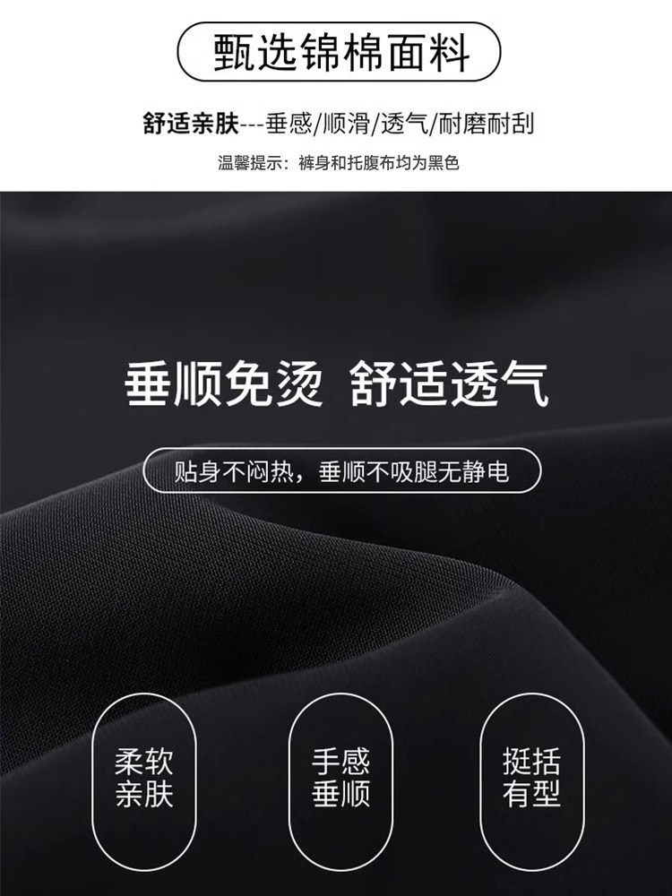 JQ婧麒孕妇裤子秋外穿2026新款西装阔腿裤孕期不勒肚子秋冬孕妇装 — 17
