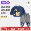 Товары от 婧麒官方旗舰店