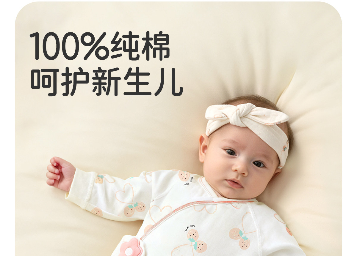 JQ婧麒婴儿衣服秋装连体衣纯棉春秋宝宝爬服内衣新生哈衣长袖超萌 — 6