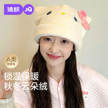 Jingqi yunduo velvet confinement hat autumn and winter thickened maternity hat