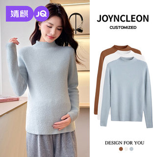 Jingqi maternity wear new high-end maternity bottoming shirt
